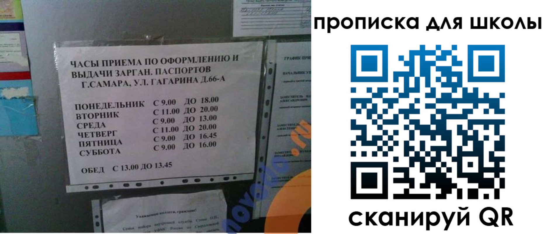 где прописаться в Карабулаке