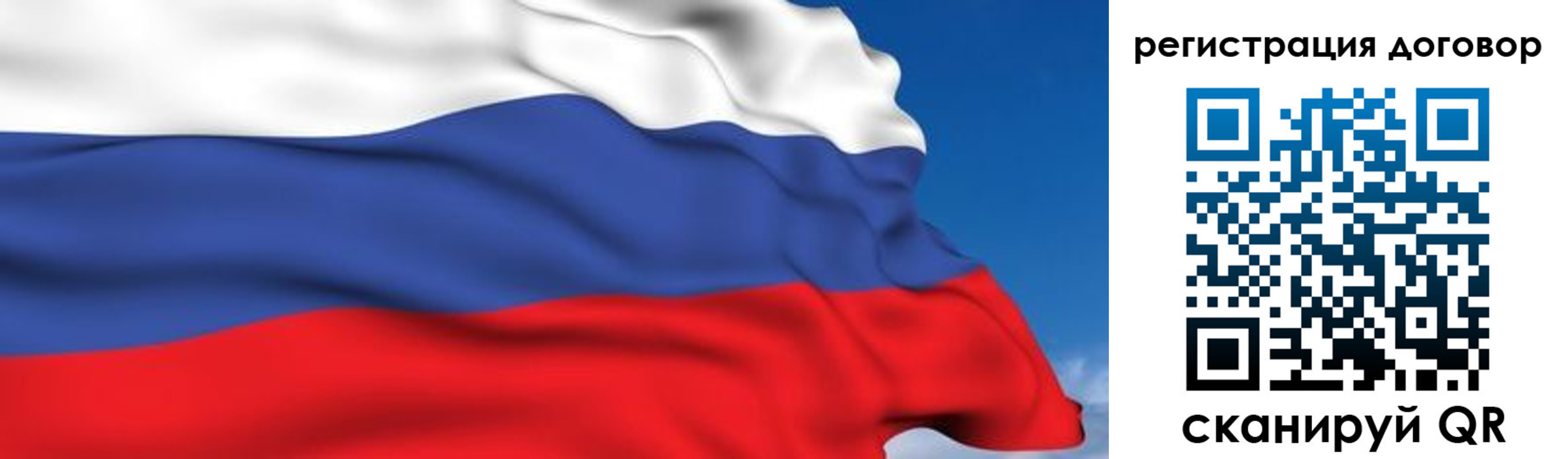 временная регистрация надежно в Карабулаке