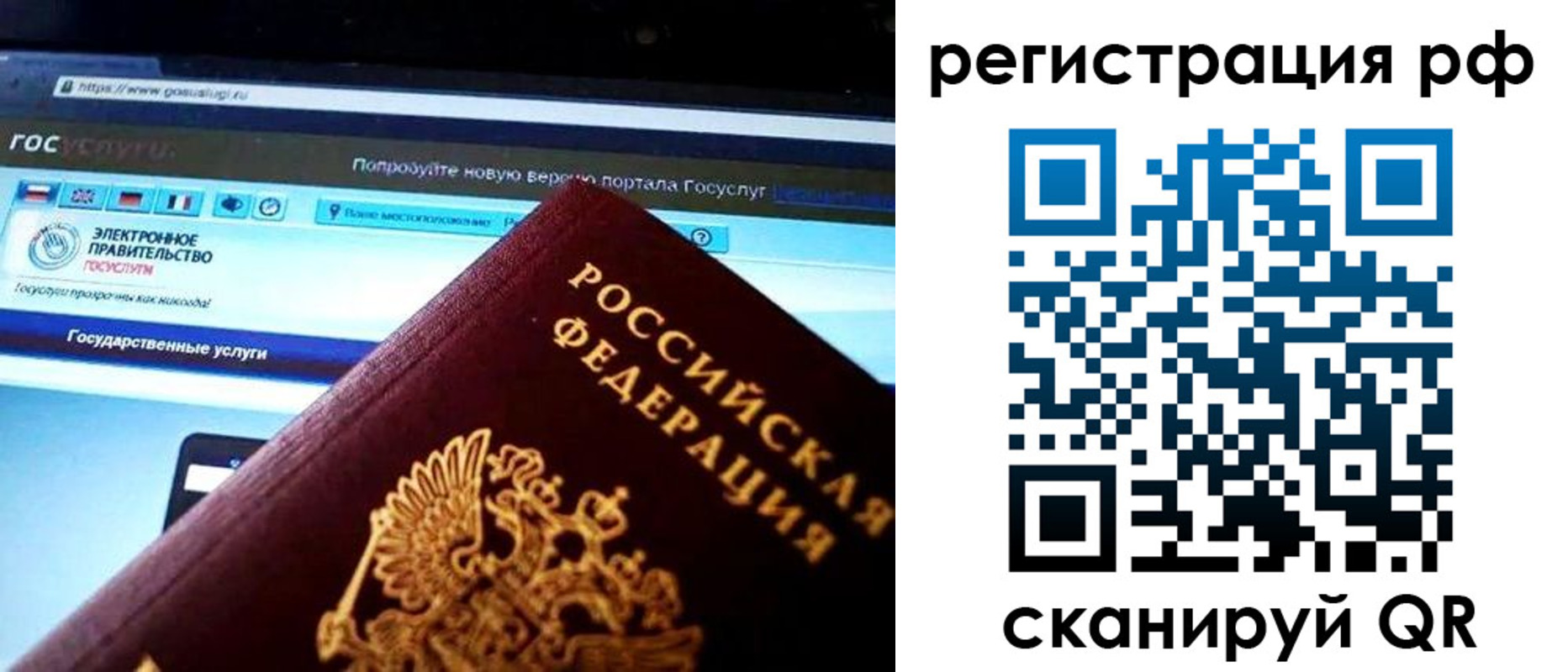 временная регистрация для школы в Карабулаке